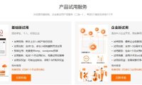 云服务器到底是什么？云服务器的作用是什么？