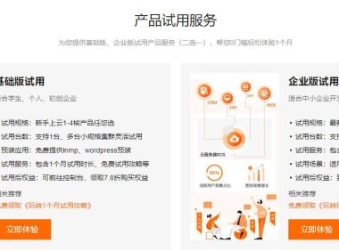 云服务器到底是什么？云服务器的作用是什么？