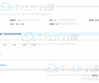 阿里云边缘网络加速服务续费管理