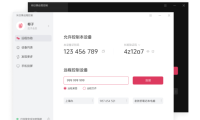 向日葵远程控制软件收费吗? 向日葵远程控制软件是免费的吗
