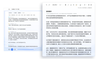 大模型扎堆涌现  商业化应用将是AI企业的主要发力点