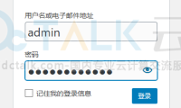 腾讯云轻量应用服务器使用WordPress应用模板搭建网站