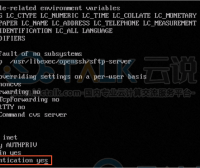 阿里云使用密码无法登录Linux云服务器该如何处理？