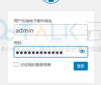 腾讯云轻量应用服务器使用WordPress应用模板搭建网站