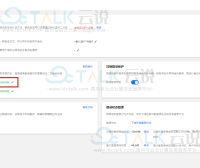 腾讯云登录保护怎么关闭?  腾讯云登录保护怎么取消