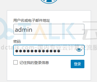 腾讯云轻量应用服务器使用WordPress应用模板搭建网站