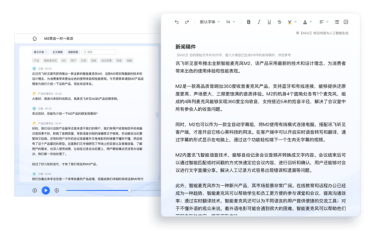 大模型扎堆涌现  商业化应用将是AI企业的主要发力点
