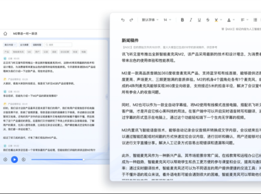 大模型扎堆涌现  商业化应用将是AI企业的主要发力点