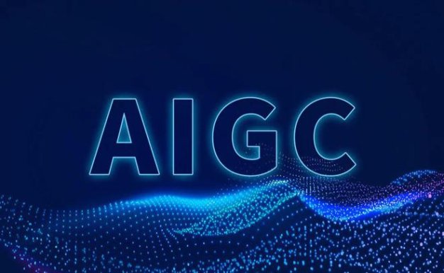 行业大咖齐聚上海 纵论AIGC商业应用、发展趋势与投资前景