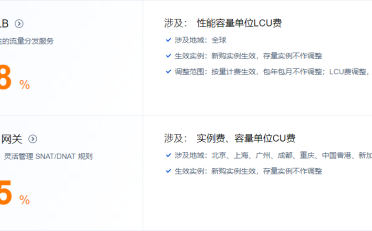 腾讯云计算/网络/数据库/安全等核心产品价格下调 最高降价40%