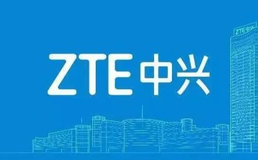 紧握ChatGPT机遇 中兴通讯助力运营商基础通信服务升级