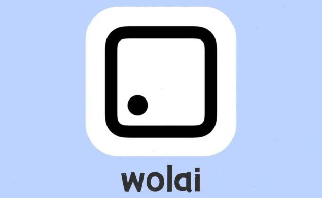 wolai软件怎么样? wolai软件免费吗