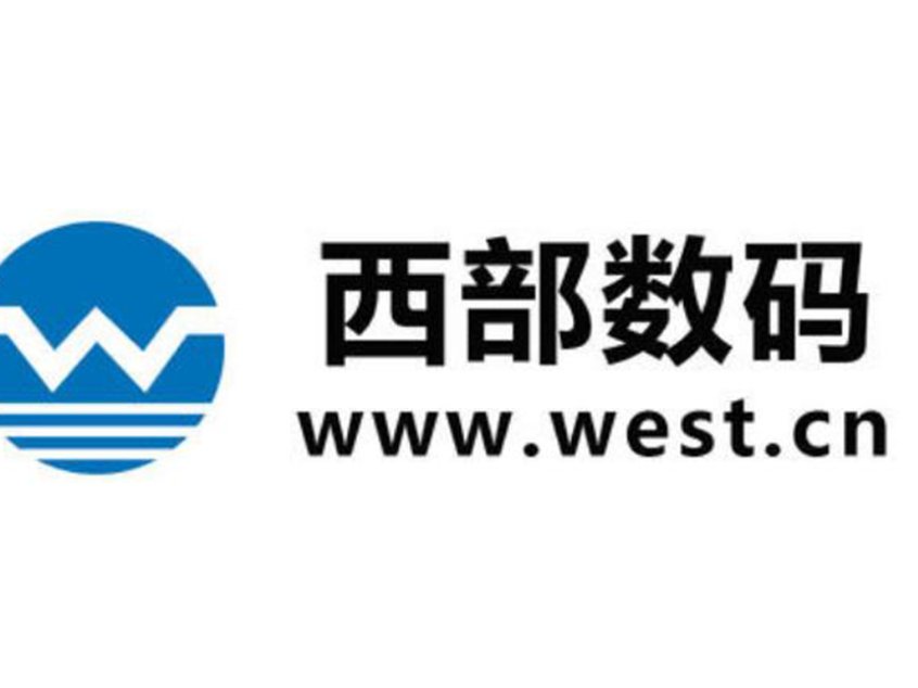 西部数码域名注册怎么样? 西部数码域名注册价格