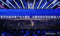 京东云推出言犀大模型 参数达到千亿级