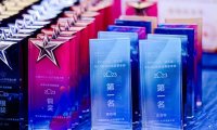 弘玑Cyclone代表队荣获多项中国“RPA+AI开发者大赛”大奖