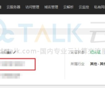 腾讯云服务器共享自定义镜像怎么设置？