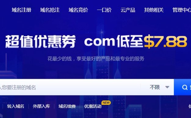Gname域名怎么样? Gname买域名靠谱吗