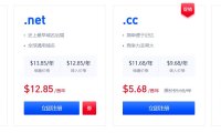 Gname是安全的吗