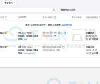腾讯云服务器如何关机实例
