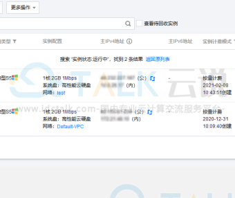 腾讯云服务器如何关机实例