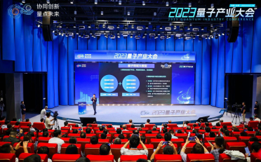 百度首发量子领域大模型