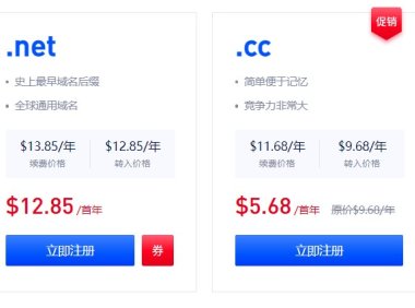 Gname是安全的吗