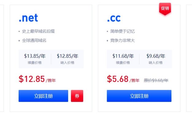Gname是安全的吗