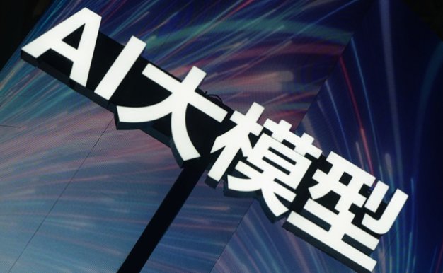 建筑行业首个“ChatGPT”正式上线