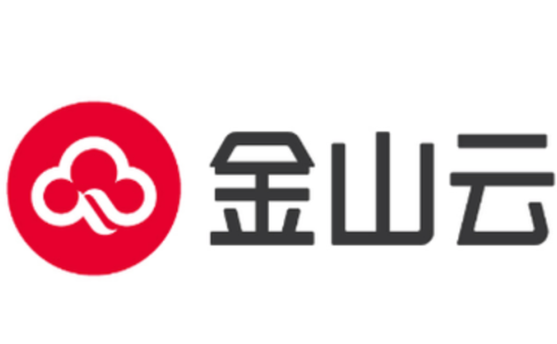 金山云AI行业解决方案