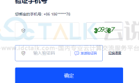 UCloud密码找回的方法