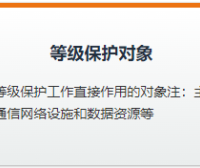 亚马逊云科技云原生等保解决方案