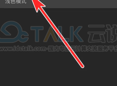 腾讯微云怎么开启屏幕锁？