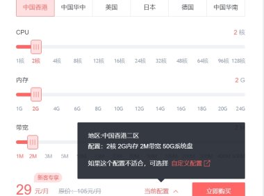 亿速云服务器是干嘛的？