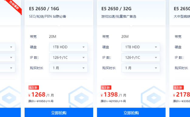 恒创科技中国香港站群服务器怎么样？