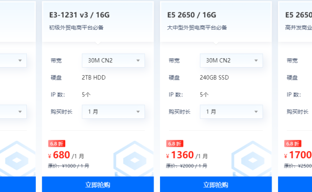 恒创科技美国服务器怎么样？