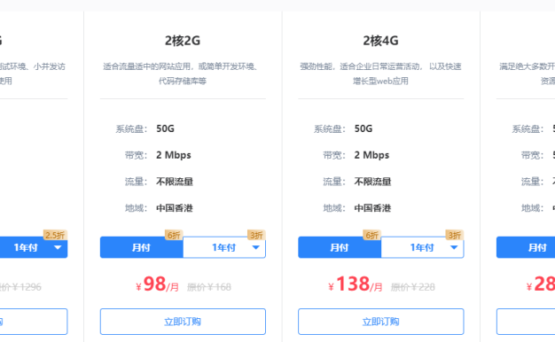 华纳云香港云服务器怎么样？华纳云香港云服务器多少钱？