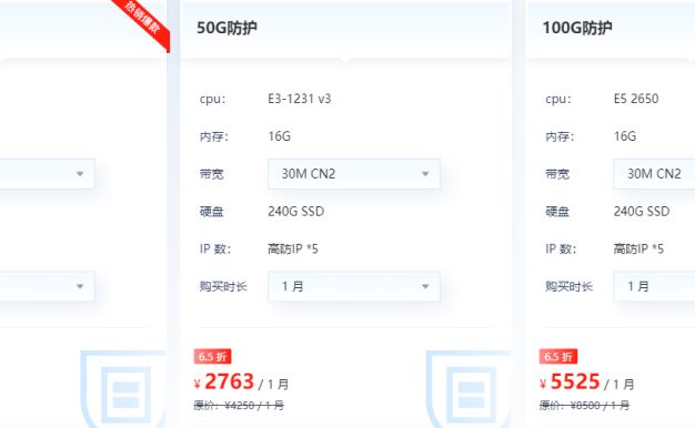 恒创科技美国高防服务器支持哪些付款方式？