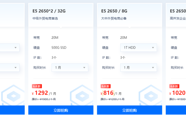 恒创科技日本服务器怎么样？恒创科技日本服务器多少钱？