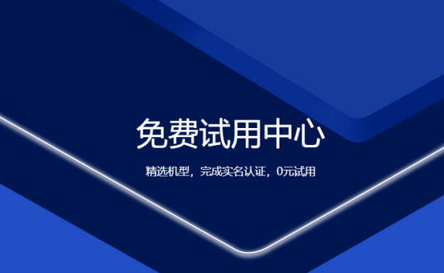 恒创科技服务器免费吗？