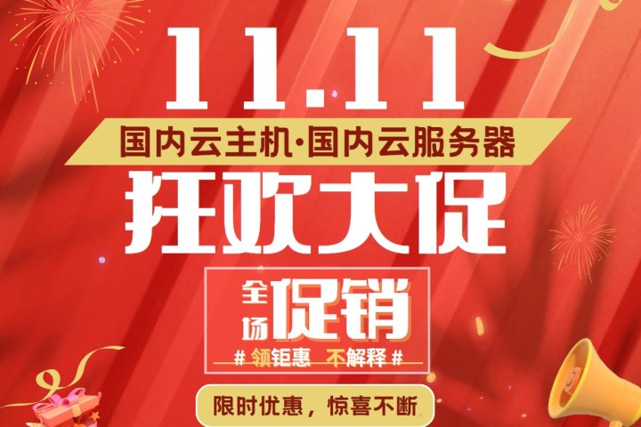 年度云服务器租赁价格的终极指南:了解成本、价值和投资回报 (云服务器包年)-优乐评测网
