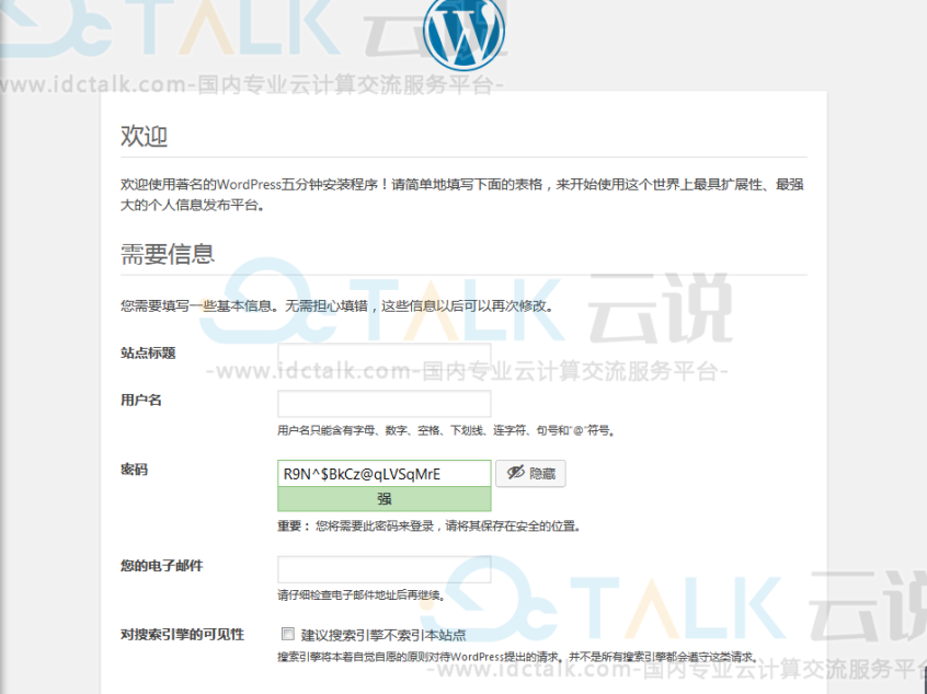 腾讯云服务器手动搭建WordPress个人站点（Linux）教程