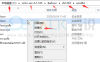 硅云Windows系统云服务器启用内存监控教程