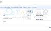 如何更改UCloud主机计费方式？