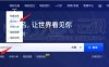Gname域名批量转入如何操作？