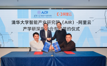 阿里云与清华AIR共启“基于大模型的可进化智能体”的研究