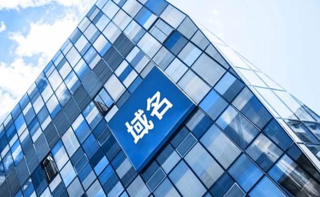域名需要续费吗？域名续费多少钱一年？