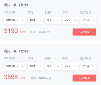 亿速云裸金属服务器适合游戏行业吗？