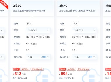 恒创科技香港云服务器是否提供DDoS攻击防护？