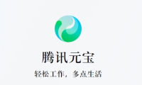腾讯云推出大模型APP腾讯元宝