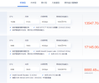 裸金属服务器为什么叫裸金属？裸金属服务器哪家好？